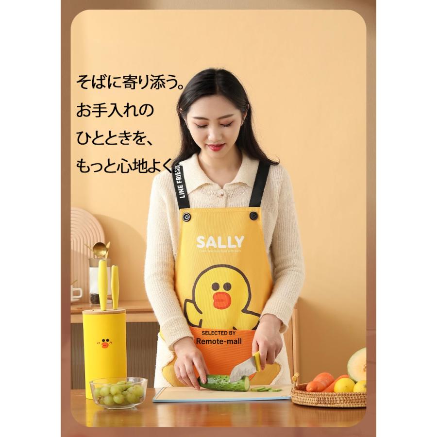 LINE FRIENDS エプロン おしゃれ 保育士 防水 かわいい タオル付き