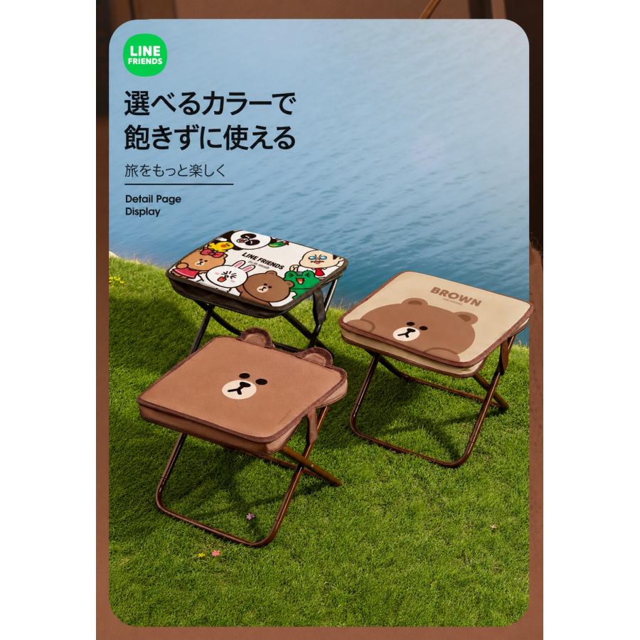 LINE FRIENDS アウトドアチェア 折りたたみ椅子 ブラウン 折り畳み
