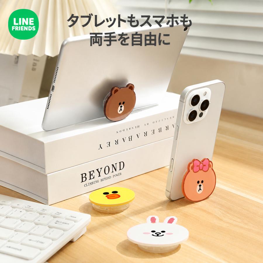2点セット選べる LINE FRIENDS スマホ ホールドリング スマホグリップ