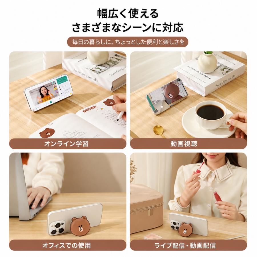 2点セット選べる LINE FRIENDS スマホ ホールドリング スマホグリップ