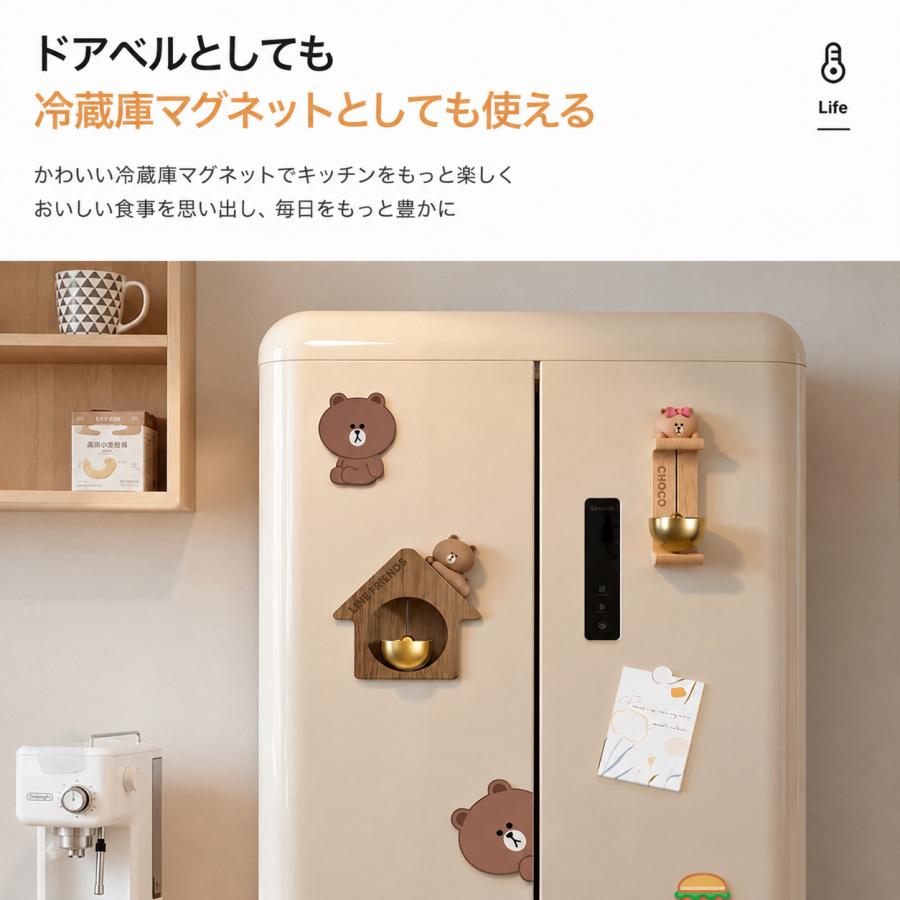 LINE FRIENDS ドアベル マグネット式 風鈴 ドアチャイム 木製 玄関ベル
