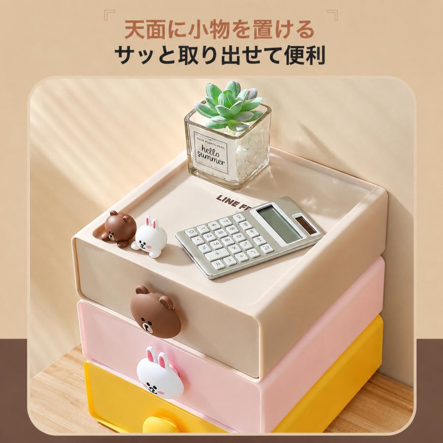 3個セット LINE FRIENDS 引き出し収納 収納ボックス ブラウン コニー