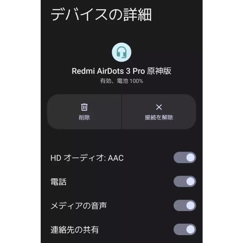 Xiaomi 原神 xiaomi コラボ グッズ Redmi AirDots 3 Pro GenShin Xiaomi 原神 xiaomi コラボ グッズ Redmi AirDots 3 Pro GenShin