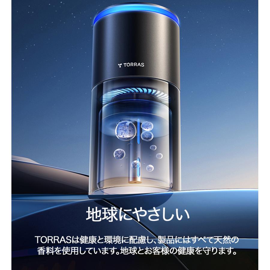 2026最新】TORRAS 車 アロマディフューザー CF12 芳香剤 詰まりにくい