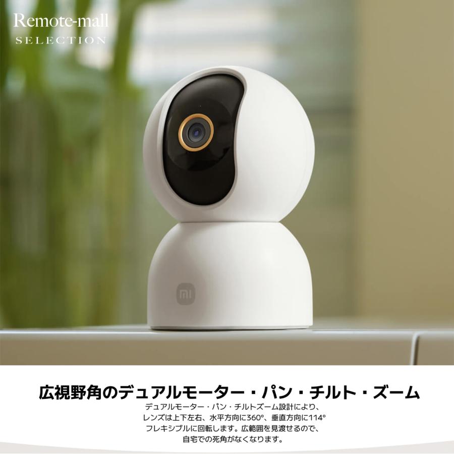 Xiaomi屋外カメラモニター：360°死角なし、屋外スマートナイトビジョン、家庭用 シャオミ(Xiaomi) 防犯カメラ 見守りカメラ 500万画素 ペットカメラ