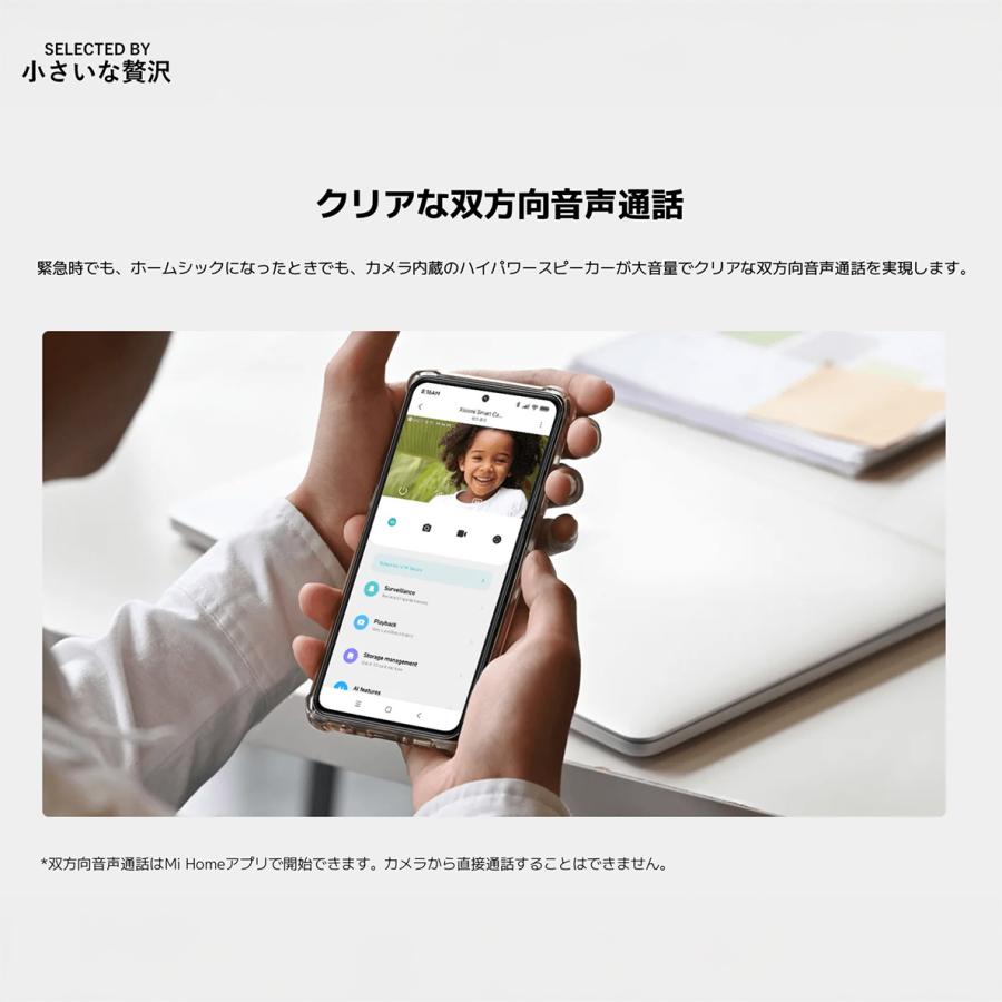 シャオミ(Xiaomi) 防犯カメラ 見守りカメラ 500万画素 ペットカメラ
