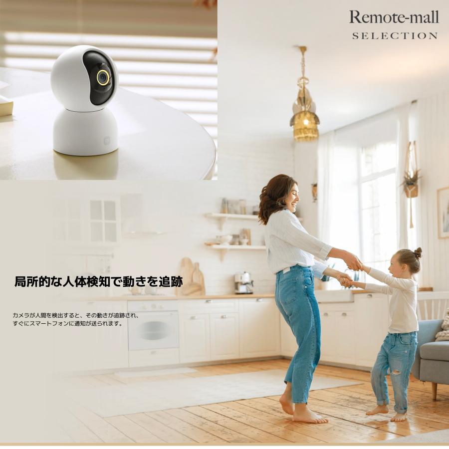 シャオミ(Xiaomi) 防犯カメラ 見守りカメラ 500万画素 ペットカメラ