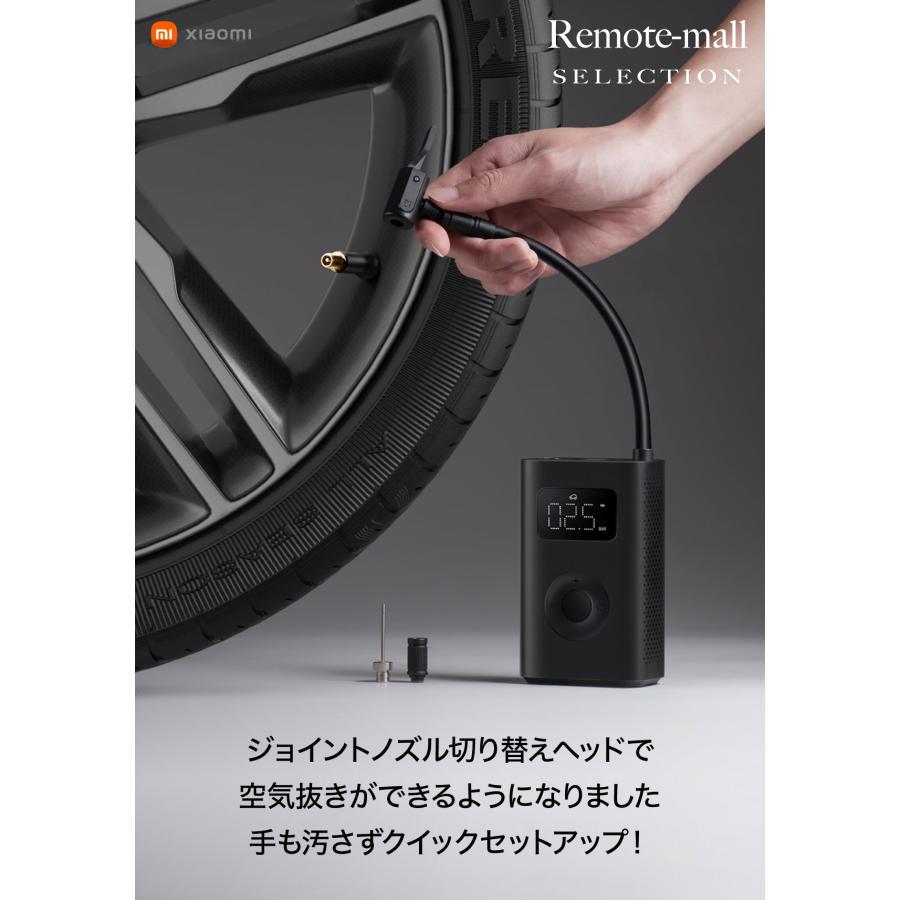 Xiaomi 電動空気入れ 2 第二世代 携帯ポンプ 空気いれ エアー Xiaomi 電動空気入れ 2 第二世代 携帯ポンプ 空気いれ エアー