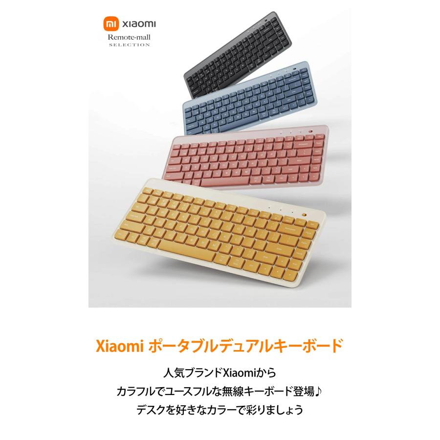 Mi シャオミ XIAOMI Bluetooth 2.4G マルチペアリング キーボード