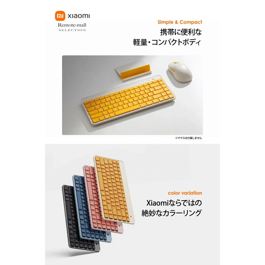 Mi シャオミ XIAOMI Bluetooth 2.4G マルチペアリング キーボード