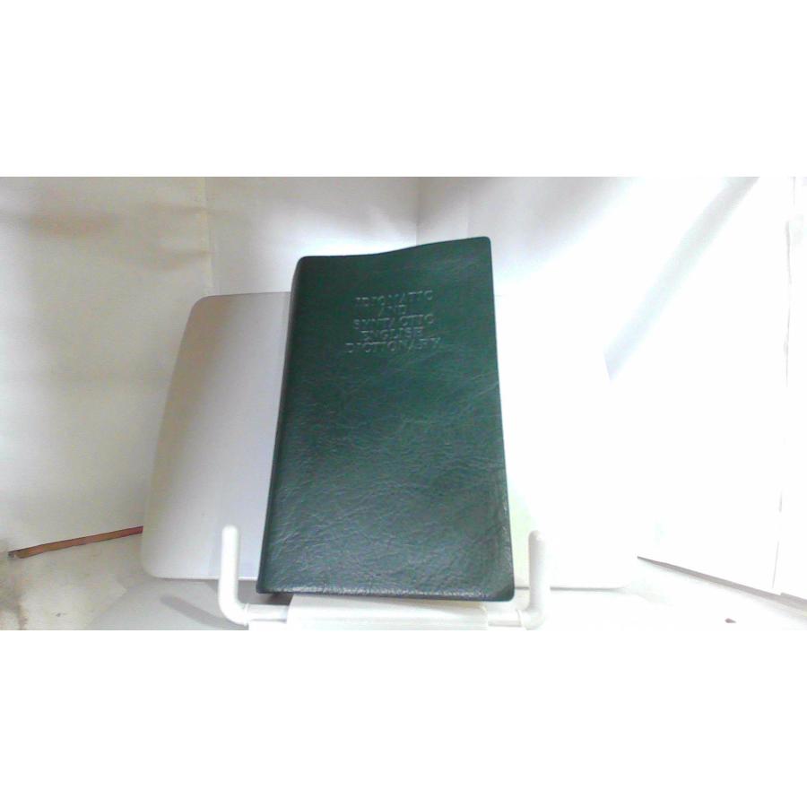 古書IDIOMATIC AND SYNTACTIC ENGLISH DIC’RY IDIOMATIC AND SYNTACTIC ENGLISH DICTIONARY : りもったい 4号店