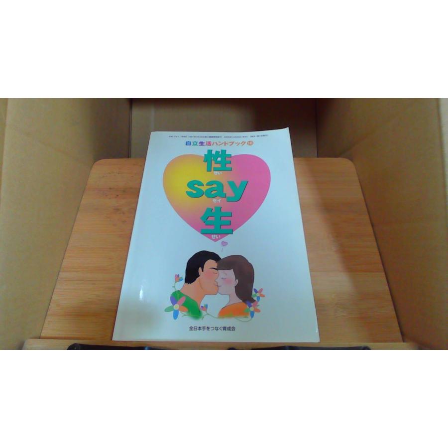 行動政策学ハンドブック 行動政策学ハンドブック 応用行動科学による公共政策のデザイン