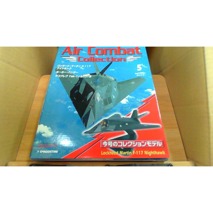 デアゴスティーニ Air Combat Collection 5 : りもったい 4号店 - 通販
