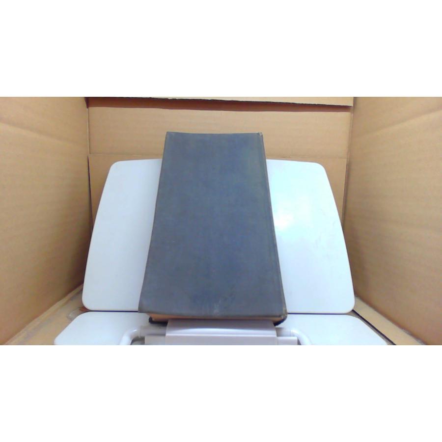 華紋大鑑 上中下 全三冊セット 大型本 ふたば書房 市村