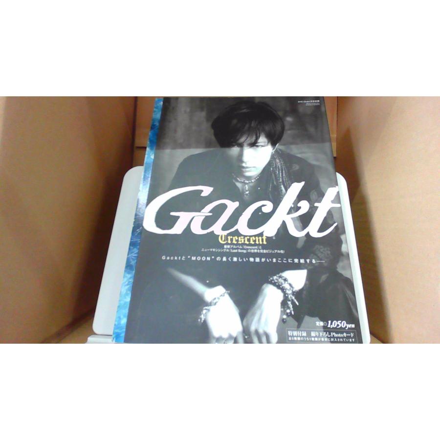 Gackt Crescent DVDClub1月号別冊/EEZ : りもったい 4号店 - 通販