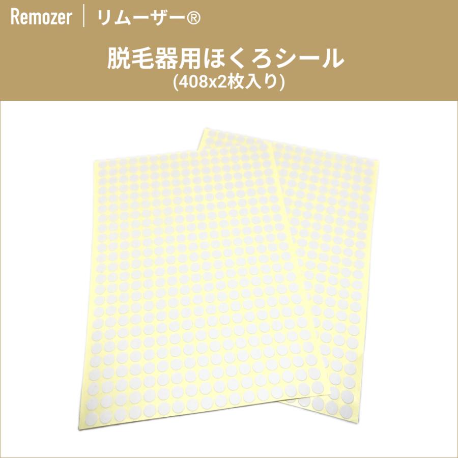 脱毛器 ホワイト 波模様ケース付き Amazon | 【正規品】ブラウン 脱毛器 スキンアイエキスパート