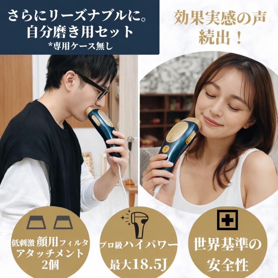 Remozer（リムーザー） 脱毛器 Remozer 2 Pro メンズ 髭 vio対応 専用