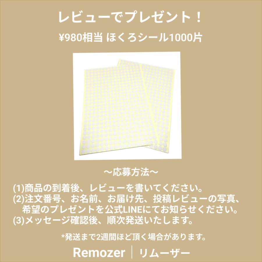 脱毛器 リムーザー 【25%OFF予約限定クーポン】5/15入荷予定メンズ 髭 vio対応 Remozer 2 Pro 99万回 ハイパワー 冷却 家庭用脱毛器 リムーザー 女性 光脱毛器｜remozer｜22