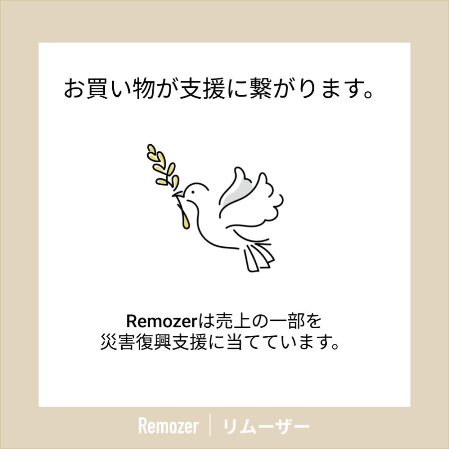 Remozer 脱毛器 リムーザー【予約1万円OFFクーポン】 2 Pro 専用 Remozer 脱毛器 リムーザー【予約1万円OFFクーポン】 2 Pro 専用