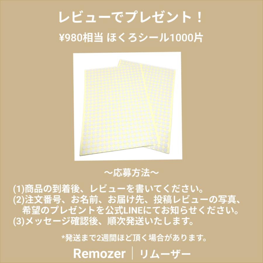 Remozer（リムーザー） SALEクーポン 脱毛器 Remozer 2 Pro Self 脱毛