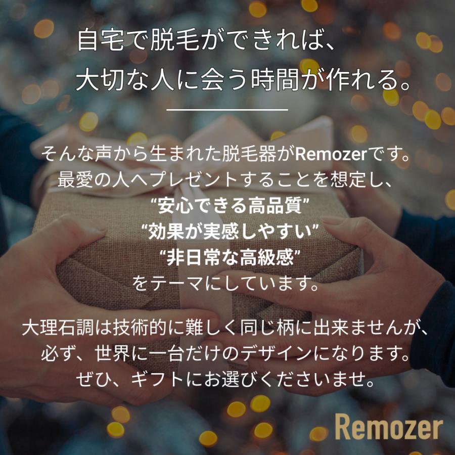 Remozer（リムーザー） 脱毛器 メンズ Remozer 2 Pro Self 髭 VIO 対応