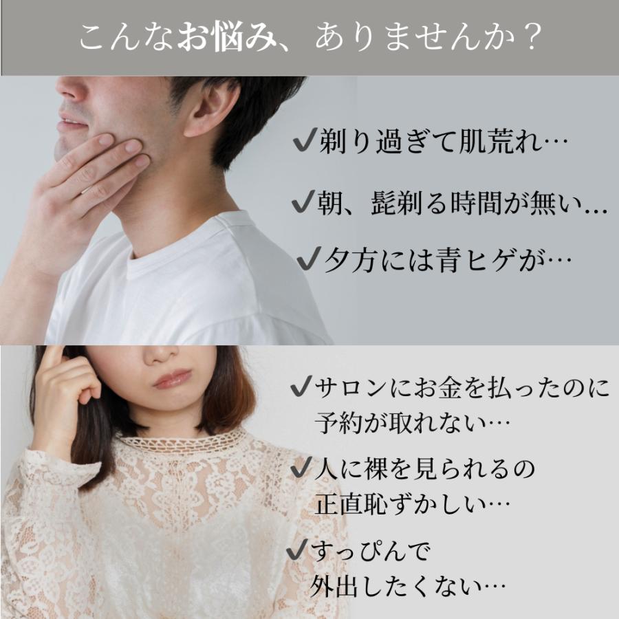 Remozer（リムーザー） SALEクーポン 脱毛器 Remozer 2 Pro Self 脱毛