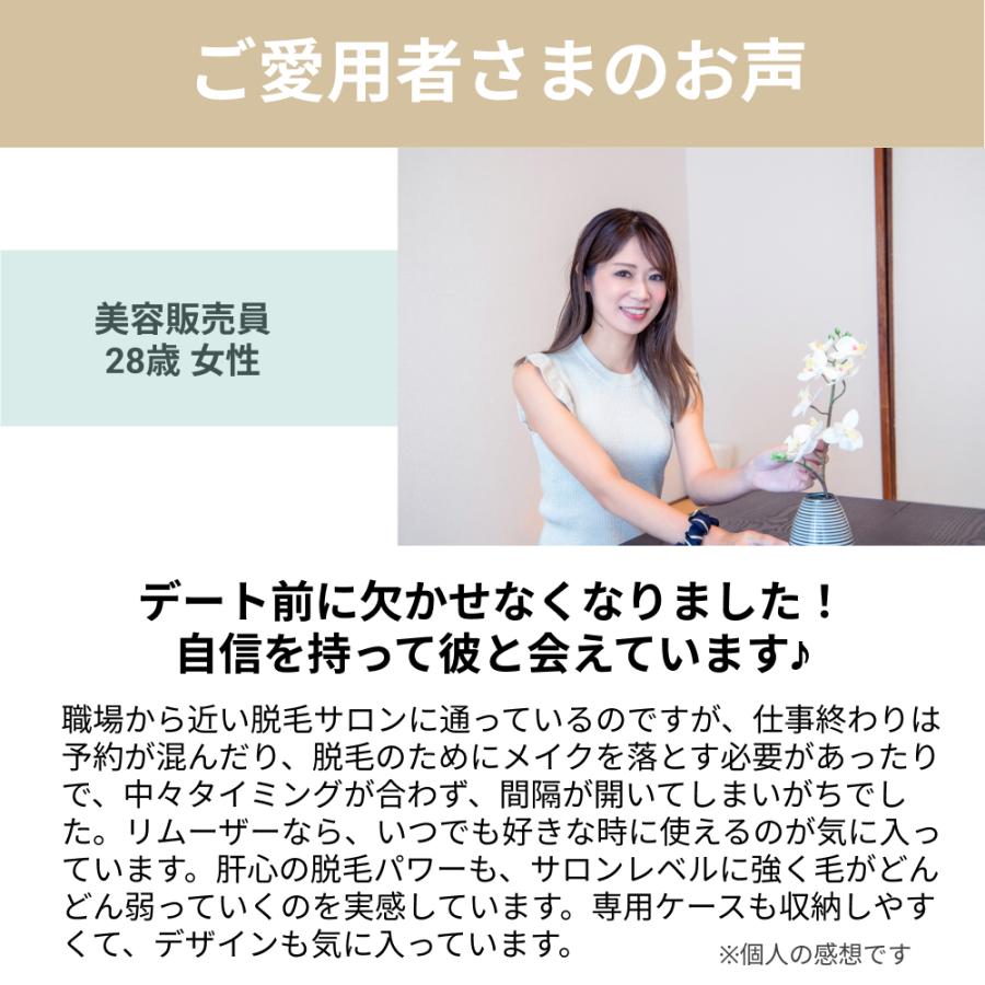 Remozer（リムーザー） 脱毛器 メンズ Remozer 2 Pro Self 髭 VIO 対応