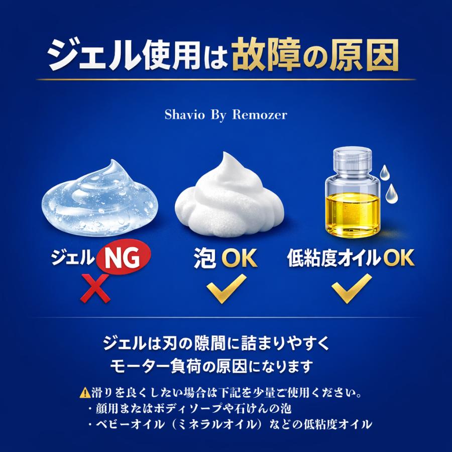 Shavio VIO シェーバー 電動 お風呂OK ボディ 顔 メンズ レディース