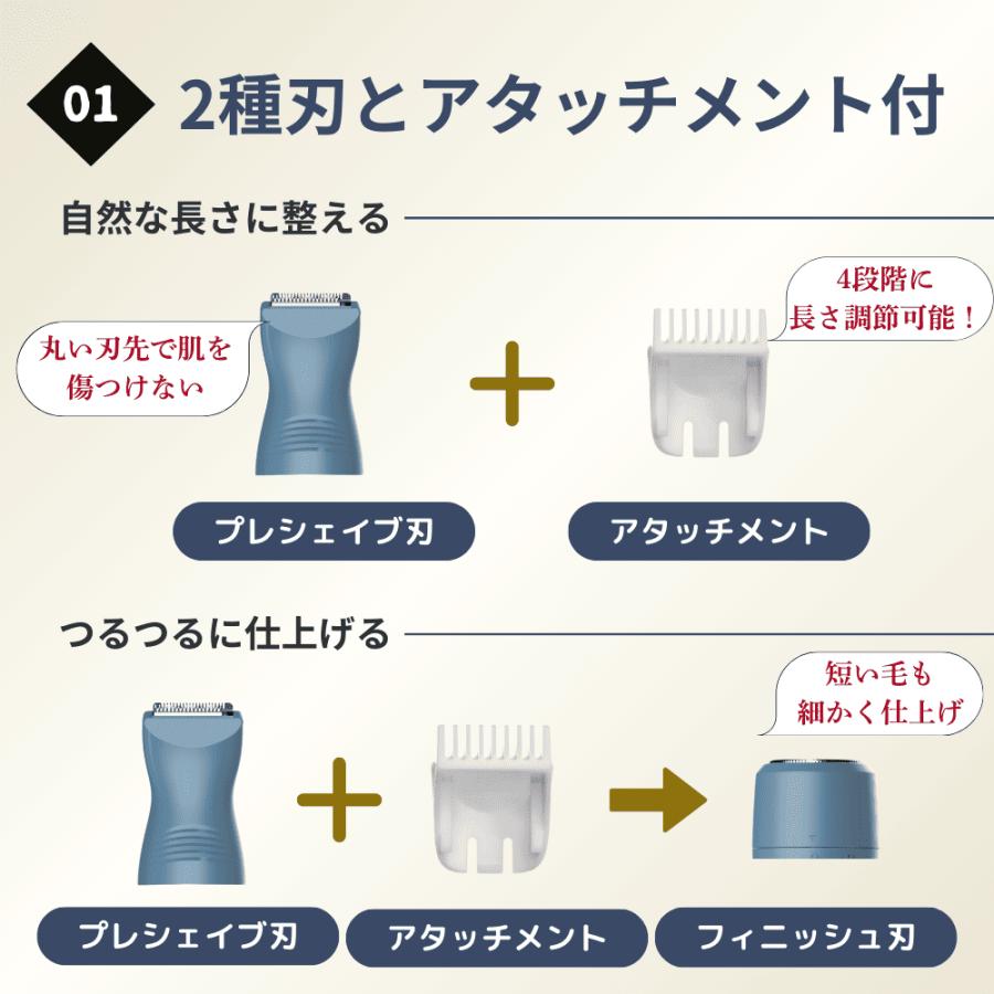 Shavio VIO シェーバー 電動 お風呂OK ボディ 顔 メンズ レディース
