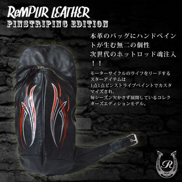 販売卸売り 世界に１点のみの限定商品 ピンストライプアート ボディーバッグ Mer ランプリール レザー 直販正規品 Paynow Universalpapershredding Com