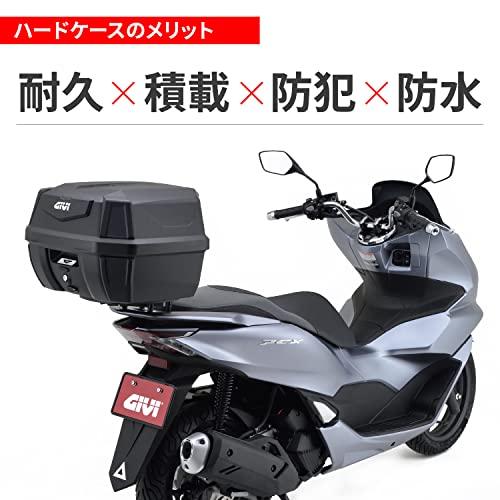 GIVI(ジビ) バイク用 リアボックス モノロック 42L ANTARTICAシリーズ 