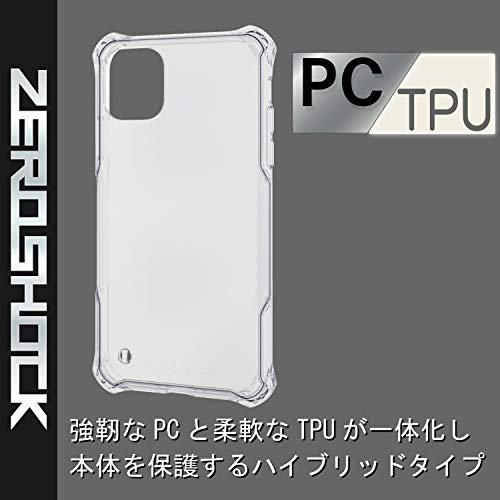 エレコム iPhone 11 ケース ZEROSHOCK 衝撃吸収  落下時の衝撃から本体を守る (衝撃吸収フィルム付)  ハイブ｜remtory｜02