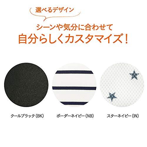 コンビ まるごとキレイ  ベビーカー着せ替えカバーセット ブラック |  | 03