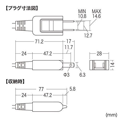 サンワサプライ メガネ型コネクタ対応電源コード（2m） KB-DM2S12A-2｜remtory｜10