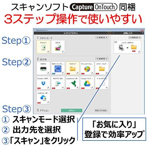 Canon ドキュメントスキャナー imageFORMULA DR-C225 II(両面読取/ADF30枚)｜remtory｜05