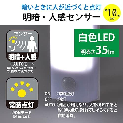 オーム(OHM) 電機LEDナイトライト(掛型) センサーライト BLA6JF-WN ホワイト |  | 03