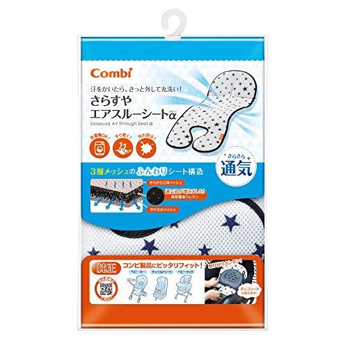 コンビ さらすやエアスルーシートα スターネイビー |  | 01