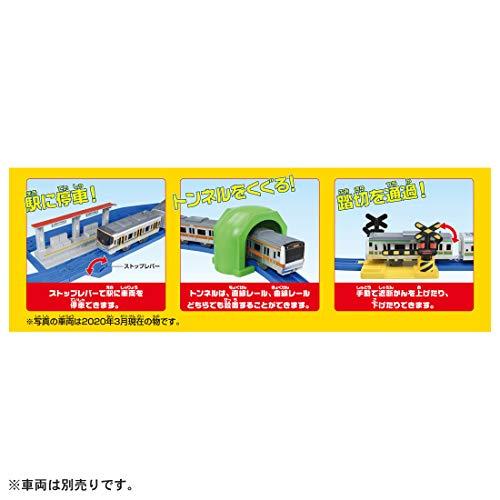 タカラトミー 『 プラレール 10のレイアウトがつくれる   ベーシックレールセット 』 電車 列車 おもちゃ 3歳以上｜remtory｜04