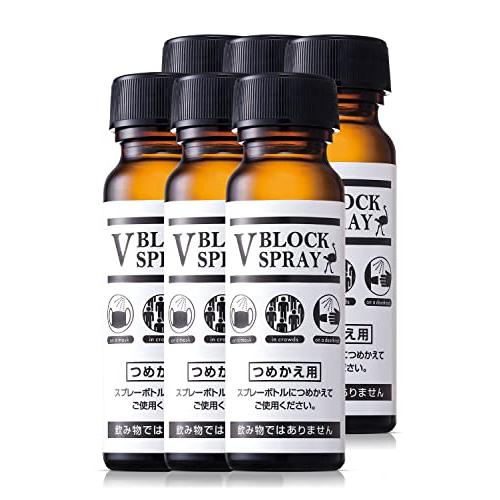 ダチョウ抗体スプレー詰め替え ダチョウ抗体スプレーV BLOCK SPRAY （詰替え用 50mL x 6本 セット