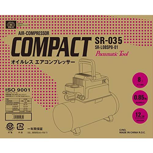 SK11 オイルレス エアーコンプレッサー SR-035 タンク容量 8L SR-L08SPB-01｜remtory｜03