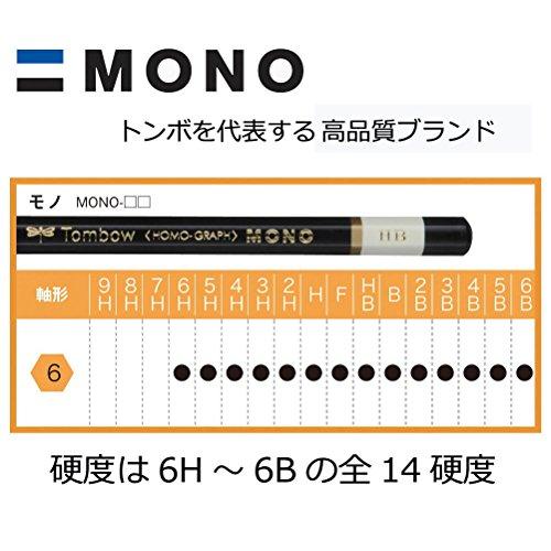 トンボ鉛筆 鉛筆 MONO モノ HB 1ダース MONO-HB｜remtory｜06