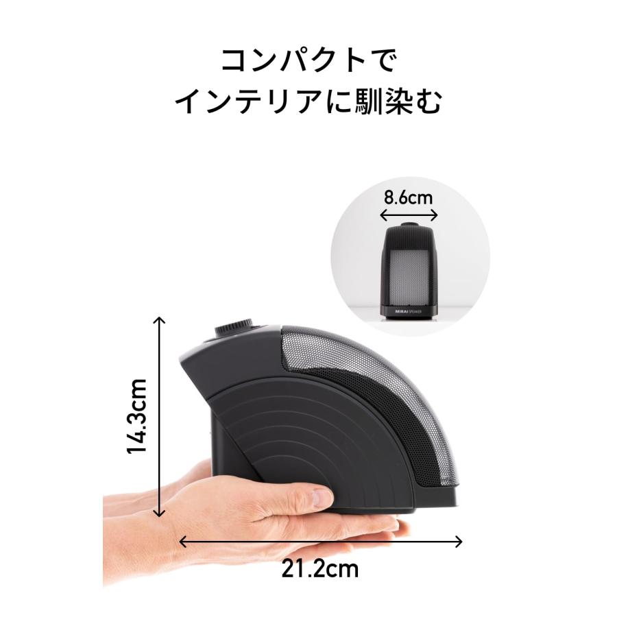 2020年モデルミライスピーカー ホーム テレビの音量上げずに言葉 