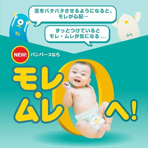 テープ 新生児サイズパンパース オムツ さらさらケア (5kgまで) 68枚 |  | 02