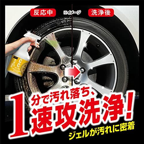 プロスタッフ 洗車用品 タイヤ&ホイールクリーナー CCウォーターゴールド S207 700ml ブレーキダスト対応｜remtory｜04