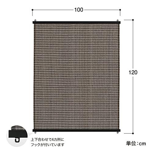 タカショー 日よけ 洋風すだれ 1×1.2ｍ ブラウン 日差しを遮り、室内の温度上昇を抑える JS-1012BR｜remtory｜08