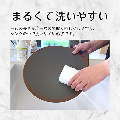 貝印 KAI まるい まな板 カッティング ボード 30cm チャコール グレー KAI KITCHEN 食洗機 対応 AP533｜remtory｜07