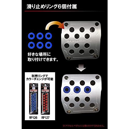 カーメイト 車用 アルミ 合金 ペダル セット RAZO スーパー