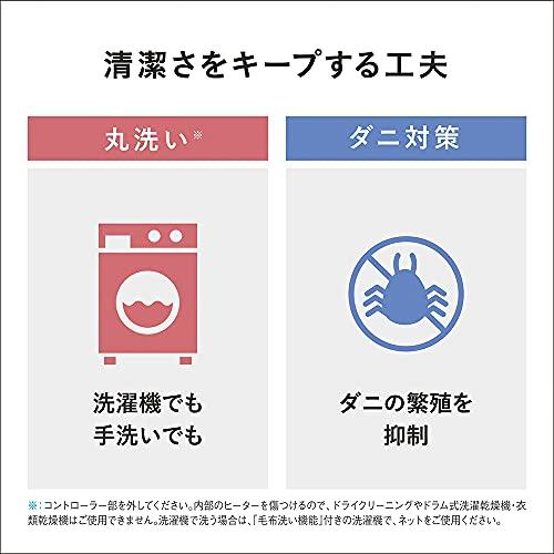 パナソニック 電気毛布 掛け敷き兼用 室温センサー搭載 8段階温度調節 ダニ対策 丸洗い可 シングル 188×137cm｜remtory｜07