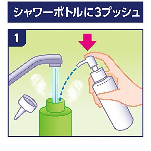 ライフリー おしりクリーンシャワー 本体+シャワ-ボトル 180ml  おしり洗浄液   希釈タイプ   介護用品｜remtory｜04