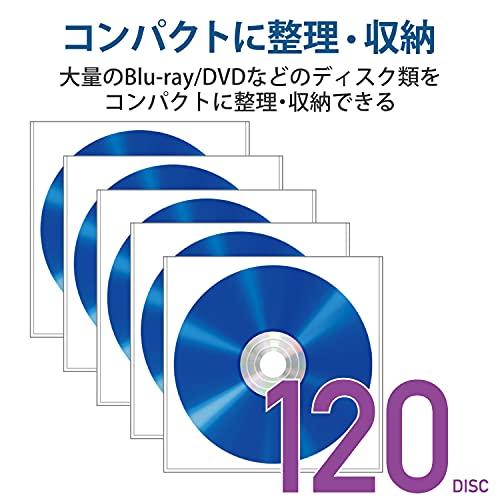 エレコム DVD BD CDケース 不織布 両面収納 60枚入 120枚収納可 ホワイト CCD-NWB120WH｜remtory｜05
